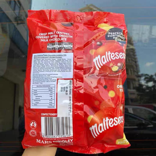 进口Maltesers麦丽素麦提莎脆心牛奶巧克力144克12小包 商品图1