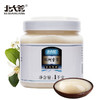 北大荒 东北黑蜂 椴树雪蜜 纯蜂蜜1000g 建三江 冲调水饮（新老包装随机发货） 商品缩略图0