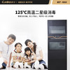 康宝（Canbo）消毒柜商用 大容量 消毒碗柜双开门 碗筷茶杯消毒餐馆饭店适用 XDZ130-VA1 商品缩略图1