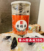 九蒸九晒黄精果 即食250g 商品缩略图0