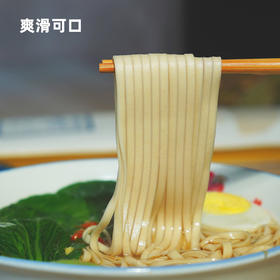 【原麦胚芽面条】 麦香悠长 500g/袋  宽面条/细面条【多规格】