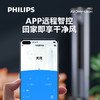 飞利浦（Philips）新风空调立调 Na1F尊贵系列 商品缩略图7