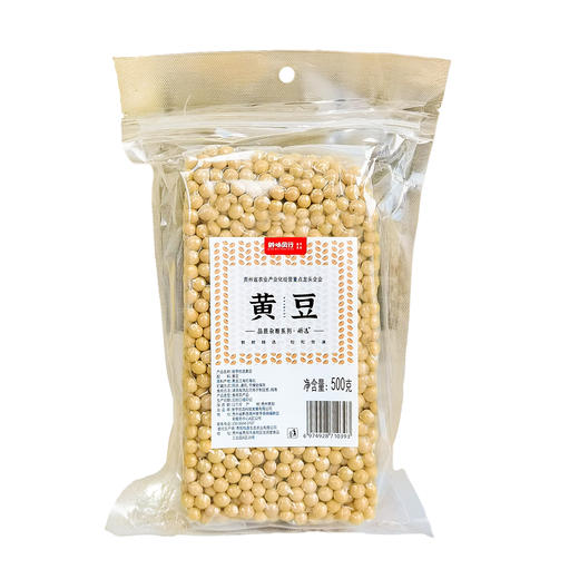 册亨优选 黄豆 500g 商品图0