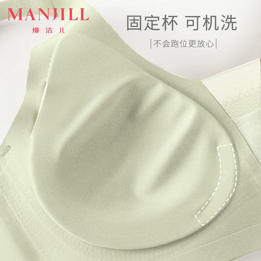 熳洁儿 内衣女果冻条无痕内衣秋冬新款软支撑聚拢文胸固定不跑杯22761531 商品图3