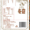禾煜 福建冬菇280g  香菇干 肥厚饱满   火锅煲汤材料 商品缩略图0