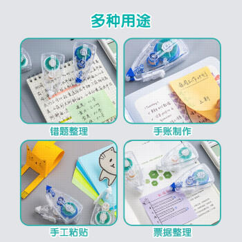 晨光(M&G)文具经典款点点胶 8m*6mm点状双面胶 创意手工双面胶带 可擦除 3支装AJD73203 商品图1