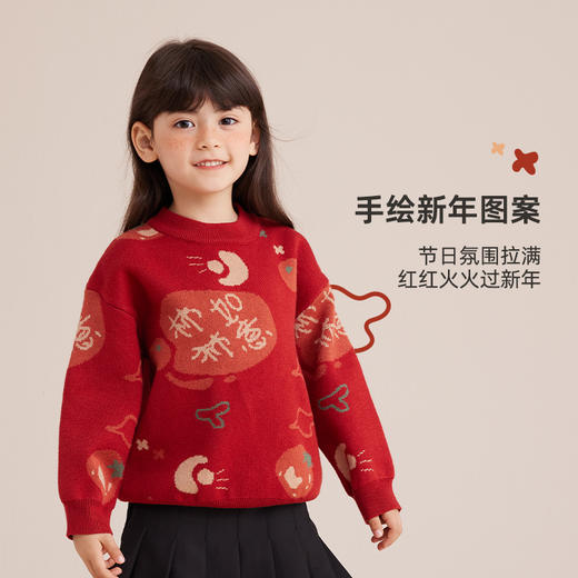 【软糯厚实包芯纱】柿柿如意毛衣PDMY2236 商品图3