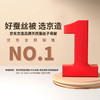 京东京造【四季子母被】蚕丝被100%天然蚕丝二合一被 四季可用 新疆长绒棉面料  双人加大220x240cm 约9.4斤 商品缩略图2