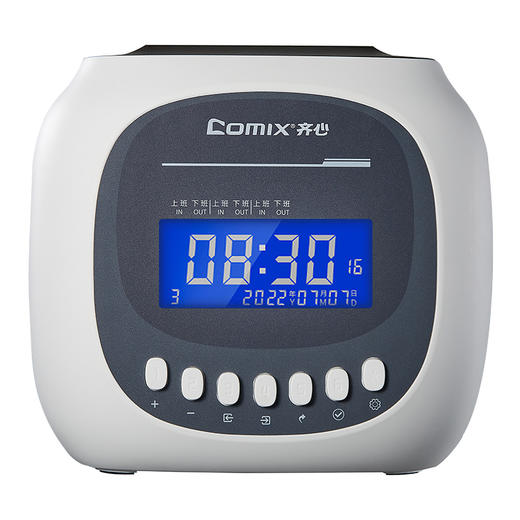 齐心 MT-620TN 小白系列微电脑考勤机 商品图0