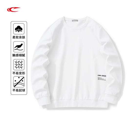 【线下同款 标准版型 简洁基础易搭配】赛琪男士运动卫衣171011 商品图1