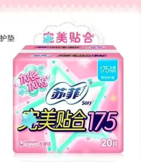苏菲护垫175mm 20片/包 商品图0