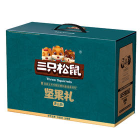 三只松鼠坚果礼-青云款1818g【NB】