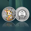 【现货】2023兔年生肖圆形金银纪念币套装（3g金+15g银） 商品缩略图3