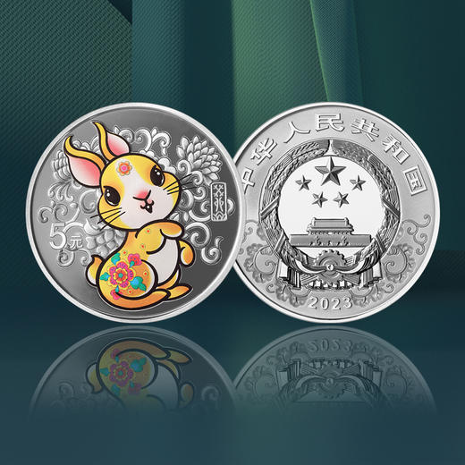 【现货】2023兔年生肖圆形金银纪念币套装（3g金+15g银） 商品图3
