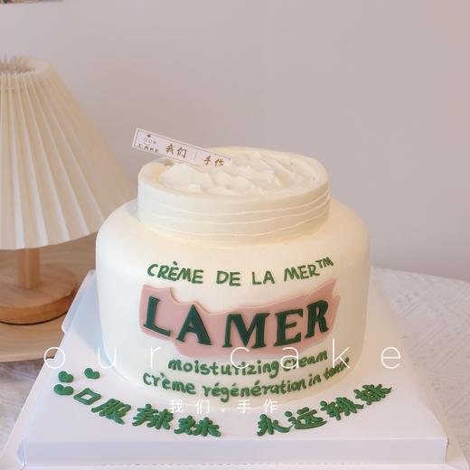 海蓝之谜-口服辣妹蛋糕-低糖处理无添加 商品图0