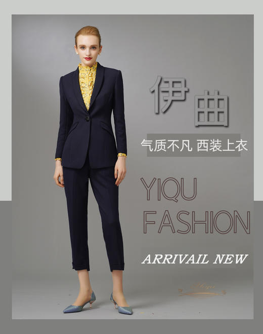 YIQU|“气质不凡”西装上衣（深蓝）P 商品图3