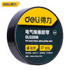 得力DL5261B绝缘胶带(黑) 商品缩略图0
