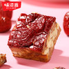 味滋源枣仁派252g*2袋红枣夹核桃仁新疆特产夹心包装孕妇零食品小袋装 商品缩略图4