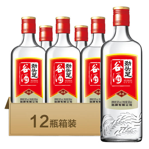 毛铺 劲头足 谷酒（原毛铺纯谷酒）50度 500ml 清香型 光瓶装 自饮小酌 聚餐 家庭聚会 商品图0