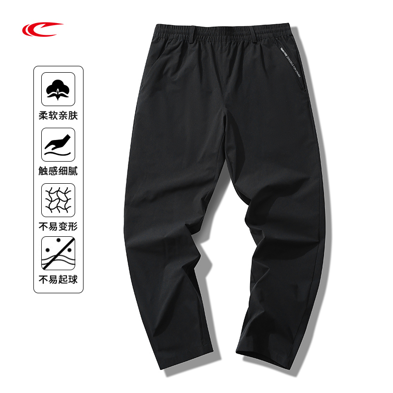 【线下同款 标准版型 吸湿排汗】赛琪男士运动长裤151009