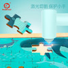 特宝儿拼图海底世界100片 商品缩略图2