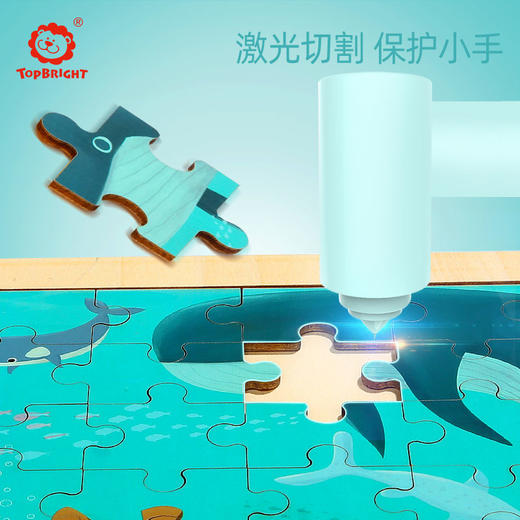 特宝儿拼图海底世界100片 商品图2