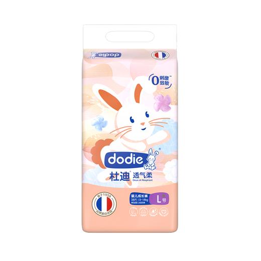 Dodie杜迪透气柔·裤型婴儿纸尿裤（成长裤） 商品图0