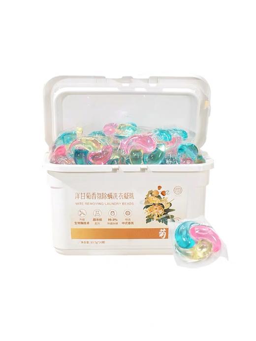 妍物 洋甘菊香氛除螨洗衣三色凝珠 母婴可用 买三送五 90粒 商品图2