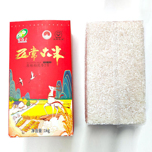【礼品盒装，五常大米-稻花香2号10斤】真空装、大米、近期生产，原产地直发、破包包赔、优质一等品、执行标准GB/T19266 商品图7