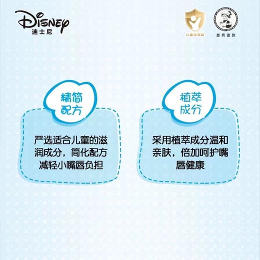 曼秀雷敦 什果冰小小润唇膏 原味 3.5g 商品图4