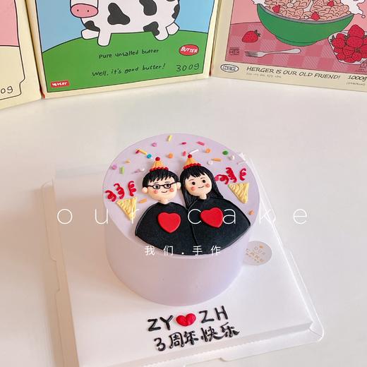情侣纪念 在一起蛋糕-低糖处理无添加 商品图2