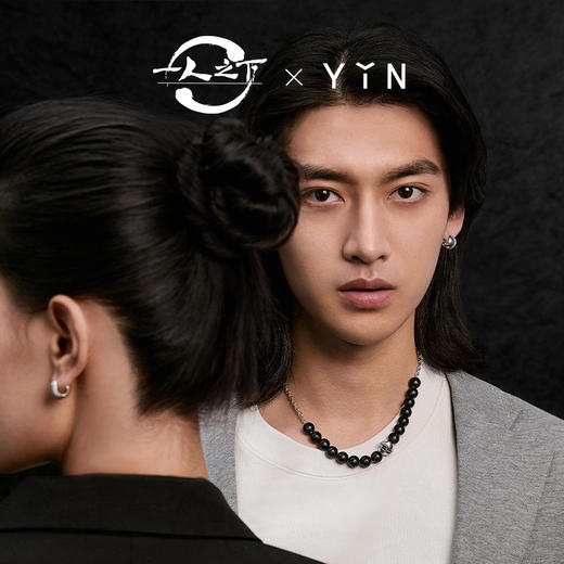 「联名」一人之下 X YIN隐 聚炁 系列合集 商品图12