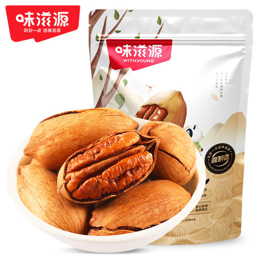 味滋源 碧根果258g奶油味零食小吃每日坚果炒货干果山核桃长寿果【FX】 商品图1