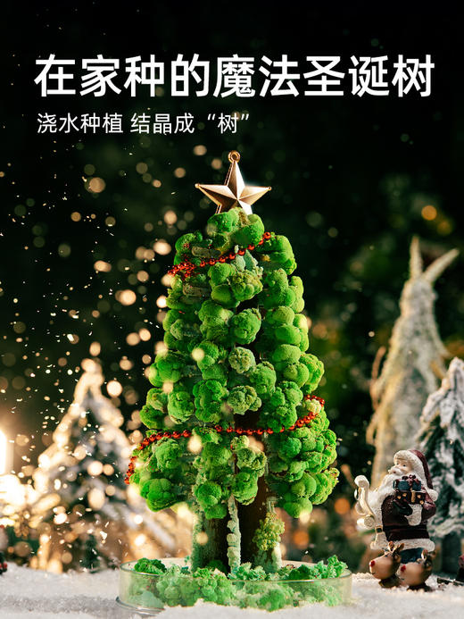 mideer弥鹿圣诞节礼物拼图黏土圣诞树生日礼包少儿益智玩具男女孩 商品图3