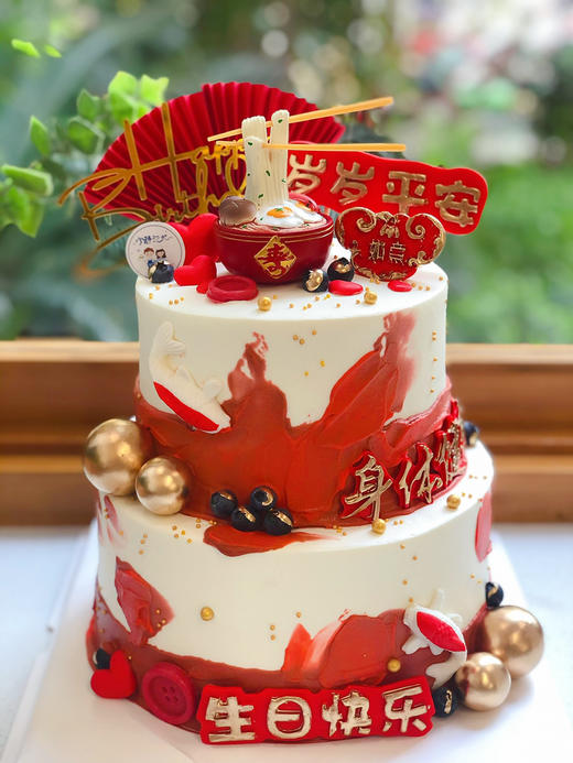 双层寿面奶油蛋糕 下单前请仔细阅读商品详情 商品图0