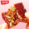 味滋源枣仁派252g*2袋红枣夹核桃仁新疆特产夹心包装孕妇零食品小袋装 商品缩略图2