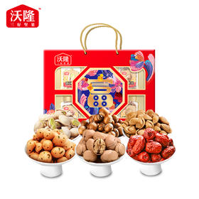 沃隆 富贵满满坚果礼盒 1.06kg