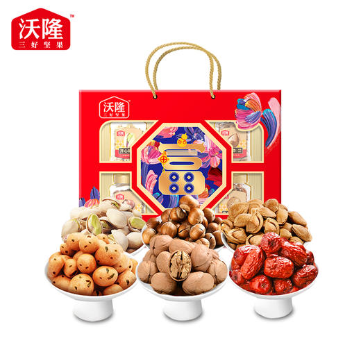 沃隆 富贵满满坚果礼盒 1.06kg 商品图0