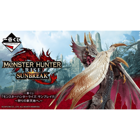 【罗宾森店】一番赏 怪物猎人 奔赴狩猎新天地 MONSTER HUNTER RISE: SUNBREAK 80抽/套