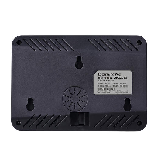 齐心 OP33068 指纹考勤机 商品图4