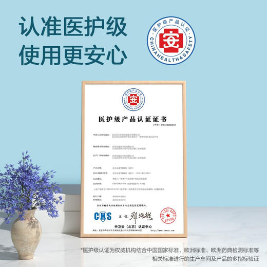 京东京造 湿厕纸 厕纸湿巾家庭装(500片)80片*6包赠10片*2包清洁湿纸巾湿巾 可搭配卷纸卫生纸 擦屁屁专用 商品图4