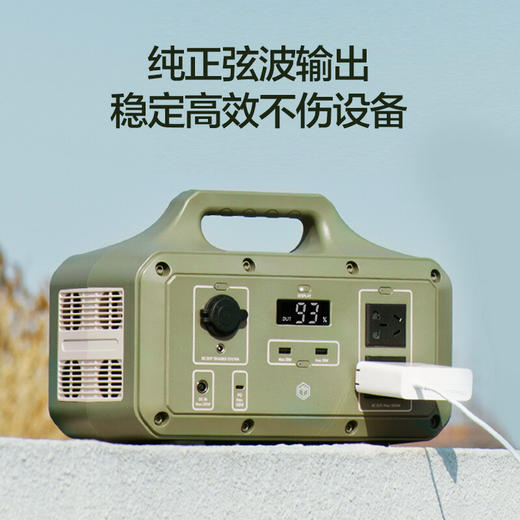 京东京造【罗永浩推荐】户外电源1000W大功率大容量220V充电宝 自驾野营露营停电应急汽车备用电源移动便携 商品图3