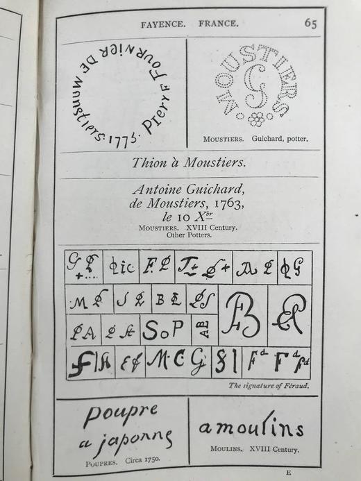 1898年 陶瓷器字母标记收藏者手册 3500余种标记 漆布精装32开 商品图10