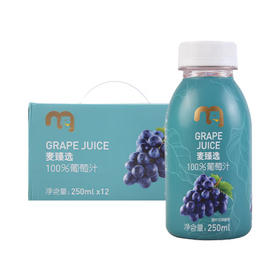 麦德龙 麦臻选 100%葡萄汁 250ml*12
