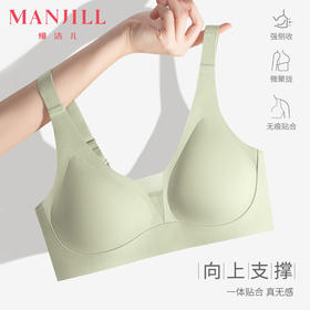 熳洁儿 内衣女果冻条无痕内衣秋冬新款软支撑聚拢文胸固定不跑杯22761531
