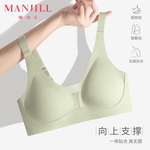 熳洁儿 内衣女果冻条无痕内衣秋冬新款软支撑聚拢文胸固定不跑杯22761531 商品图0