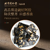 北京同仁堂健康 青源堂阿胶固元糕1kg礼盒装 阿胶膏固元膏即食阿胶糕阿胶片块女人滋补礼品 商品缩略图4