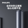 飞利浦（Philips）新风空调立调 Na1F尊贵系列 商品缩略图5