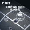 飞利浦（Philips）新风空调壁挂式 尊贵系列FAC35V1Nb1FHR（皇家蓝） 商品缩略图7