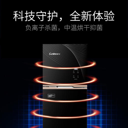 康宝（Canbo）商用消毒柜立式大型消毒柜家用高温商用厨房消毒碗柜大容量双门碗筷高温 XDZ300-DS 商品图3